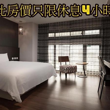 Fine Hotel Kaohsiung Buitenkant foto