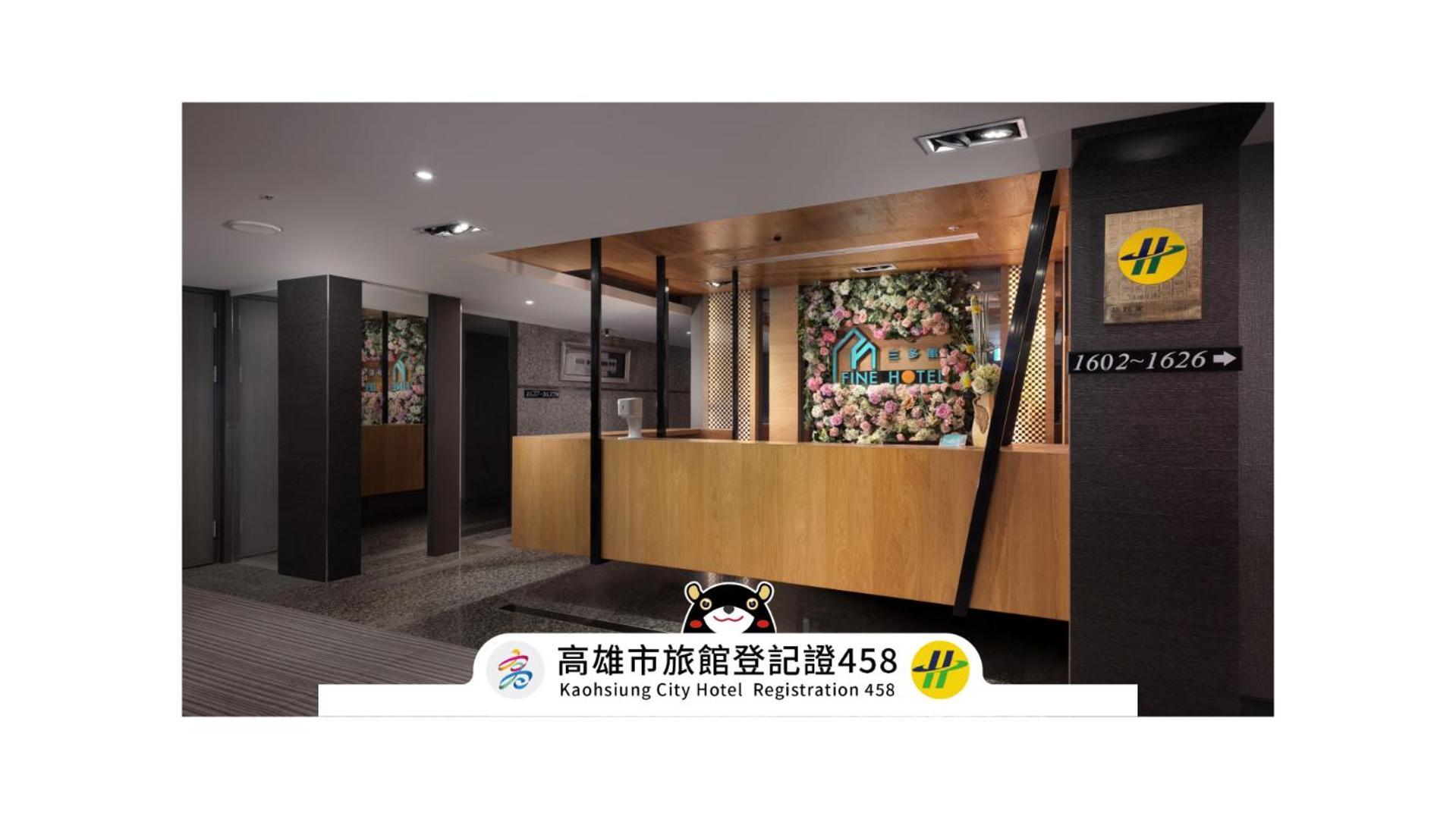 Fine Hotel Kaohsiung Buitenkant foto